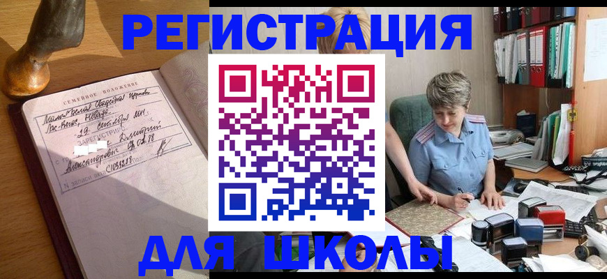 где прописаться в Волчанске