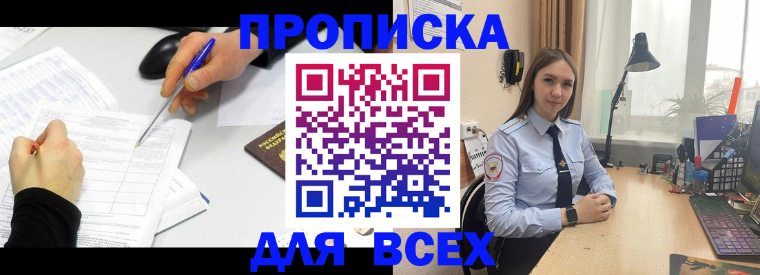 регистрация для дет. сада в Волчанске